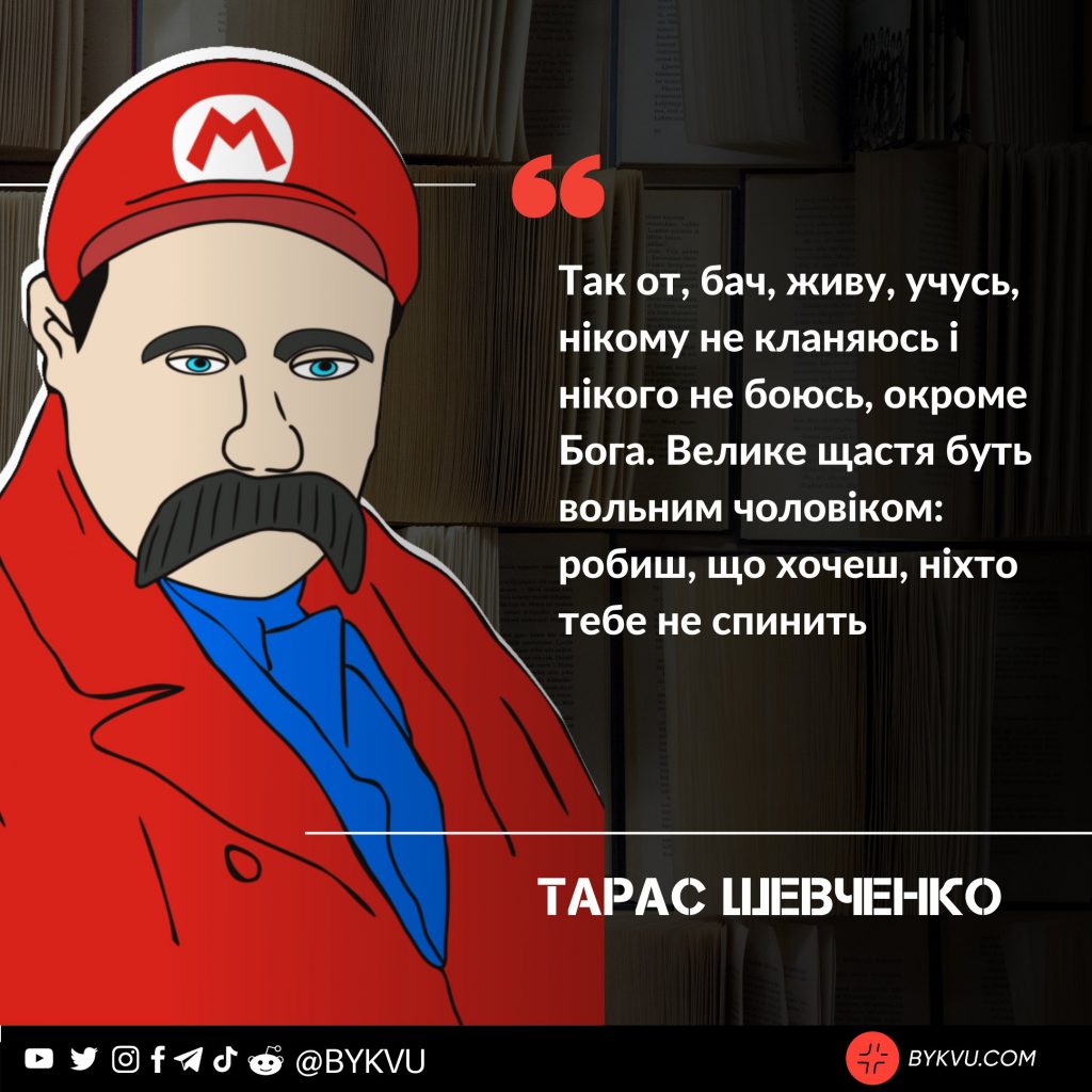 DrogMedia Шевченко в мистецтві