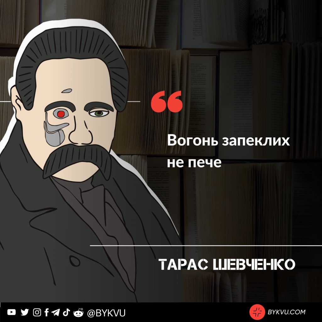 DrogMedia Шевченко в мистецтві