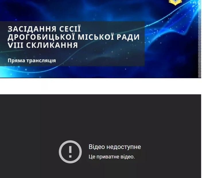 DrogMedia Благоустрій за рахунок допомоги хворим