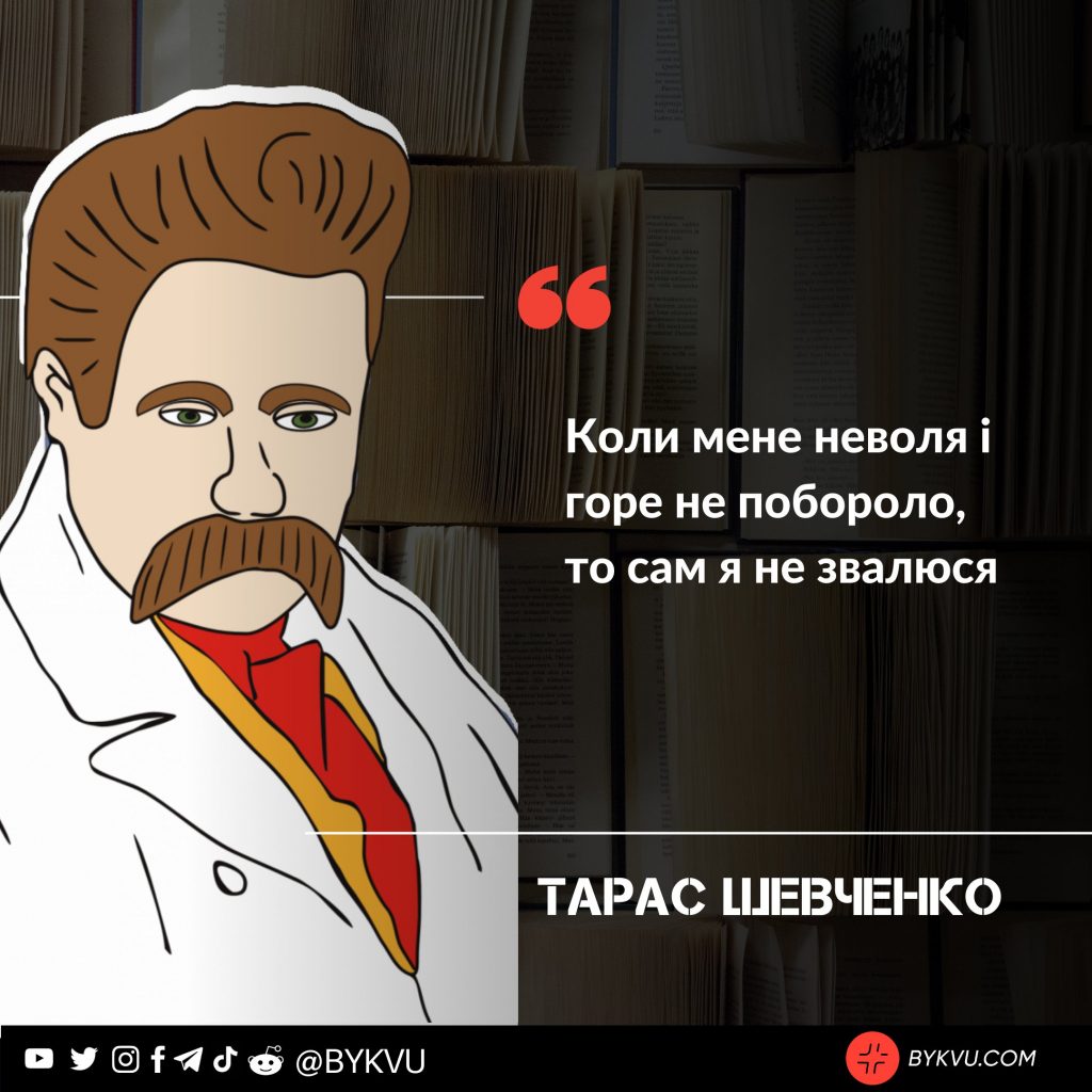 DrogMedia Шевченко в мистецтві