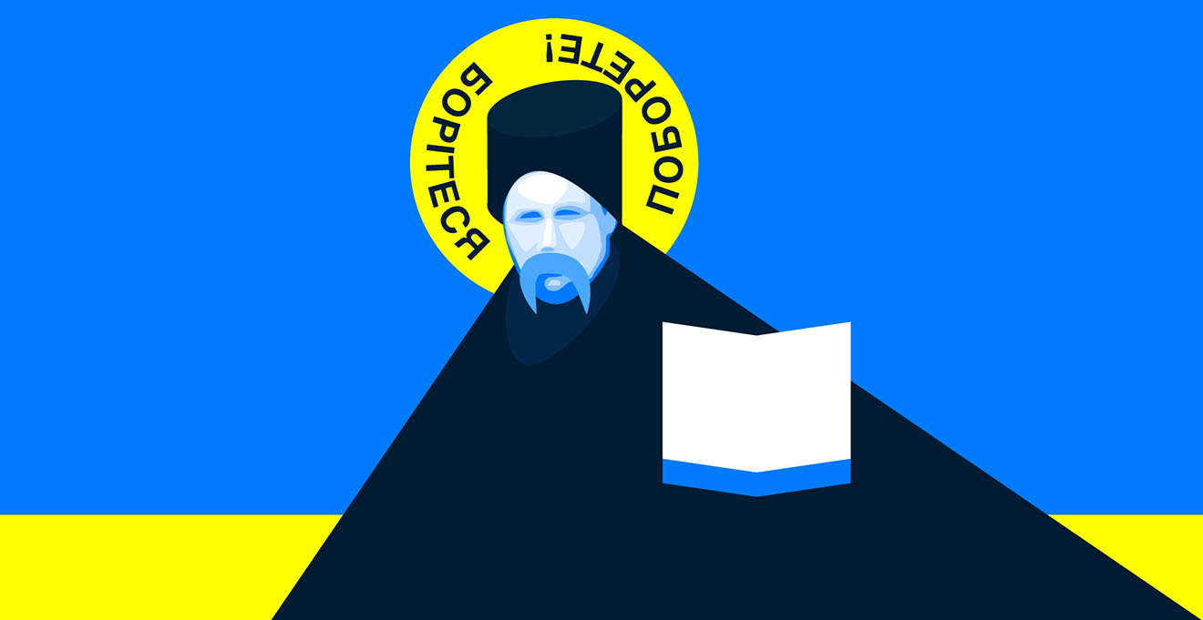 DrogMedia Шевченко в мистецтві