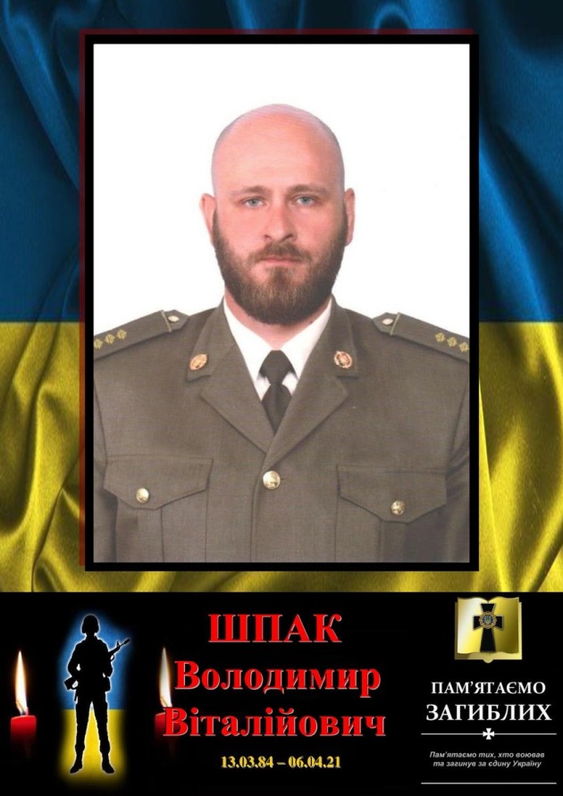DrogMedia У першій третині квітня загинуло 9 українських військовослужбовців