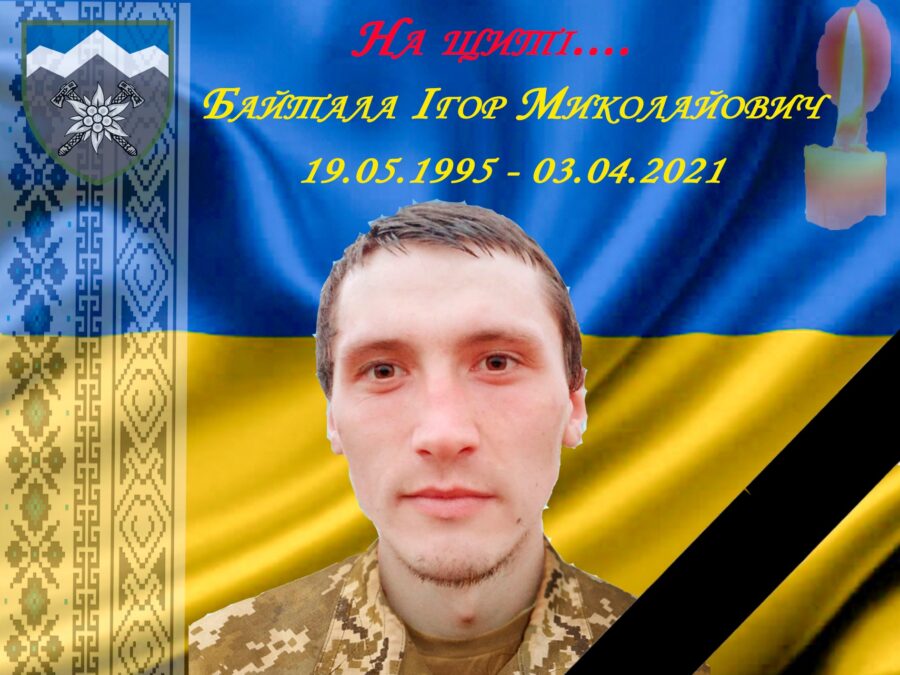 DrogMedia У першій третині квітня загинуло 9 українських військовослужбовців