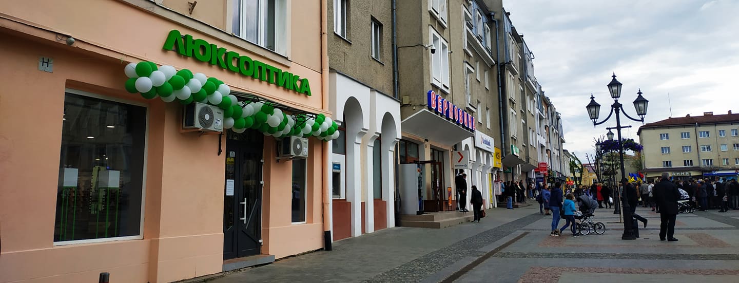 DrogMedia З подарунками і турботою про ваші очі: у Дрогобичі відкрилася перша оптика всеукраїнської мережі «Люксоптика»