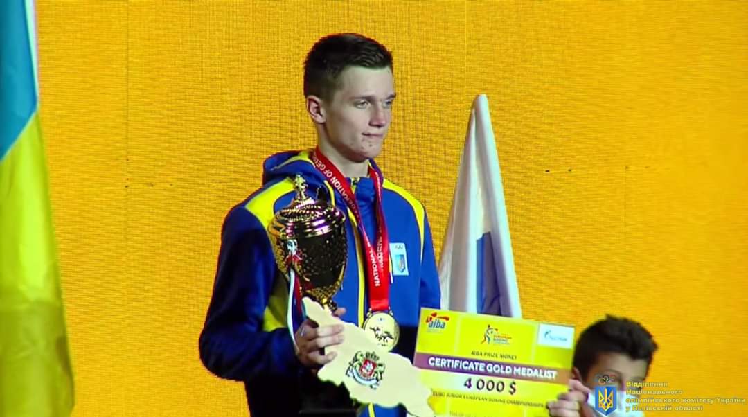 DrogMedia ОЛЕГ ГІЧВА З БОРИСЛАВА  - ЧЕМПІОН ЄВРОПИ З БОКСУ СЕРЕД ЮНІОРІВ!