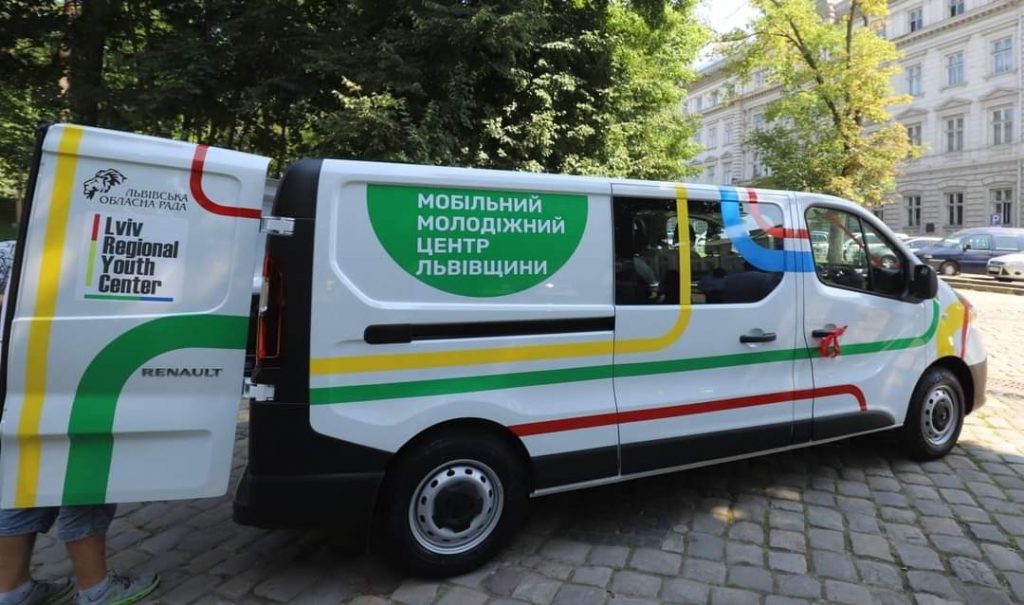 DrogMedia На Львівщині запрацював мобільний молодіжний центр, який може запросити кожна громада