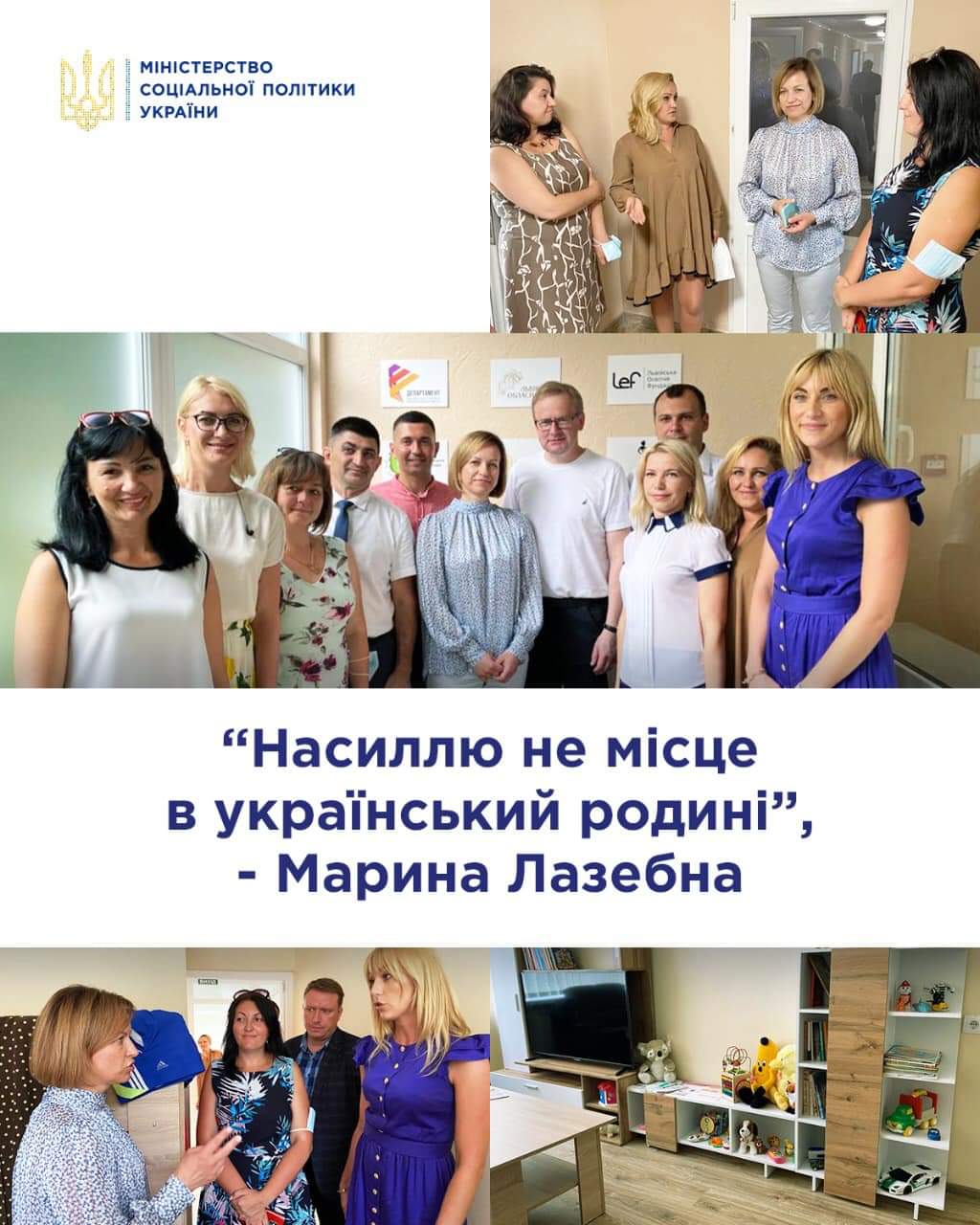 DrogMedia Міністр соціальної політики Марина Лазебна відвідала Трускавець