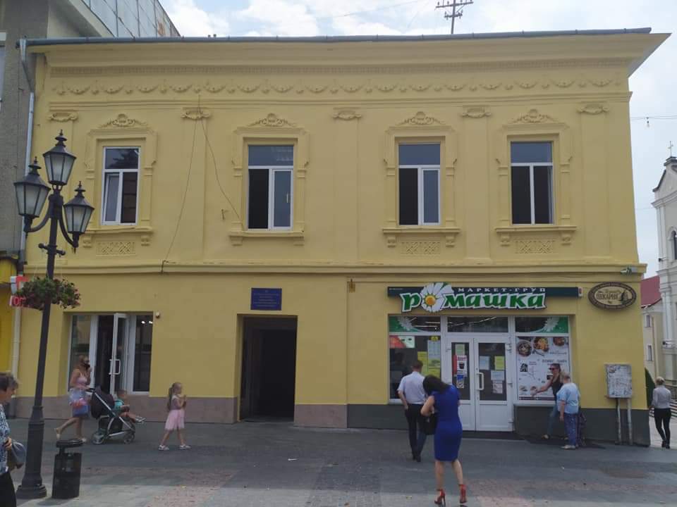 МБТІ, Дрогобич