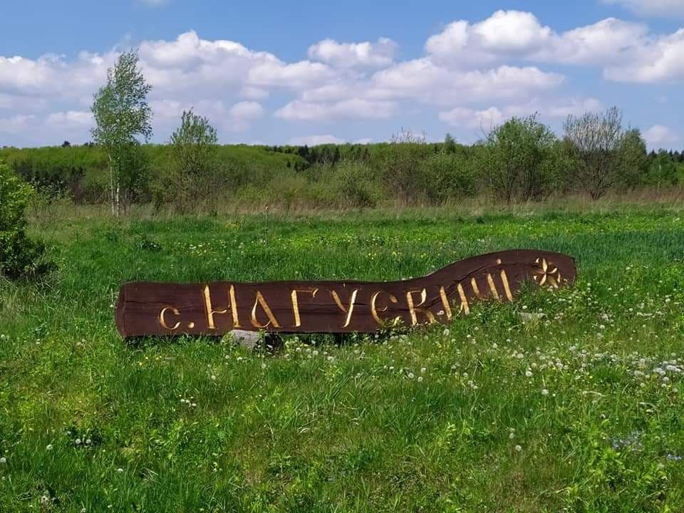 DrogMedia Депутати Львівської обласної ради підтримали надання статусу «Національний» заповіднику в Нагуєвичах