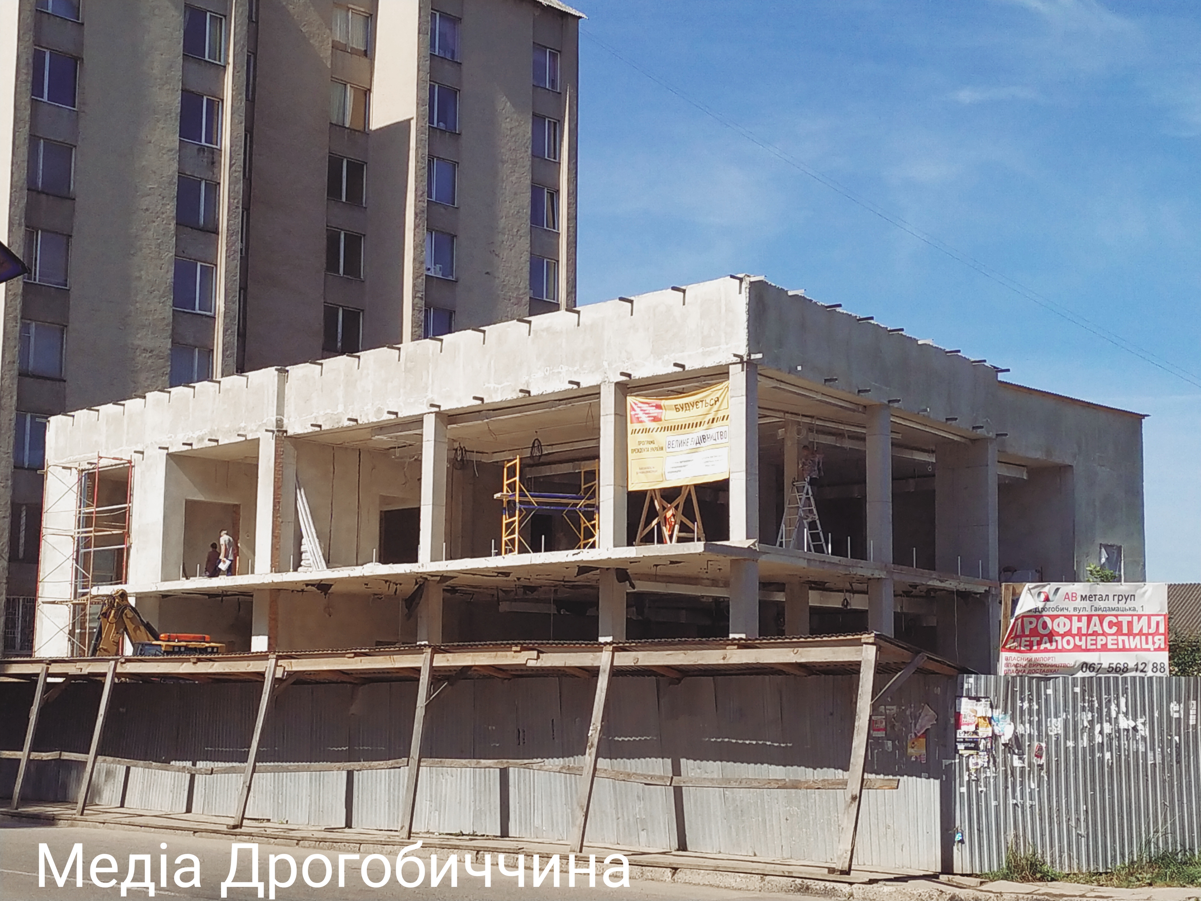DrogMedia Будівництво центру "Документ-Сервіс Дрогобич " завершать у грудні