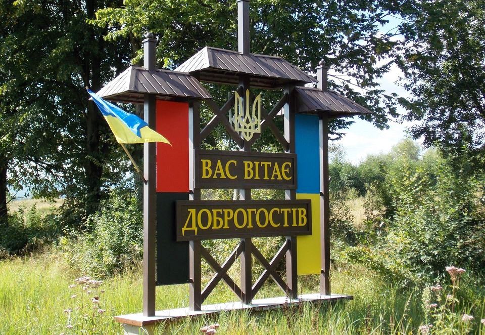 DrogMedia Доброгостову 500 років! Програма святкування