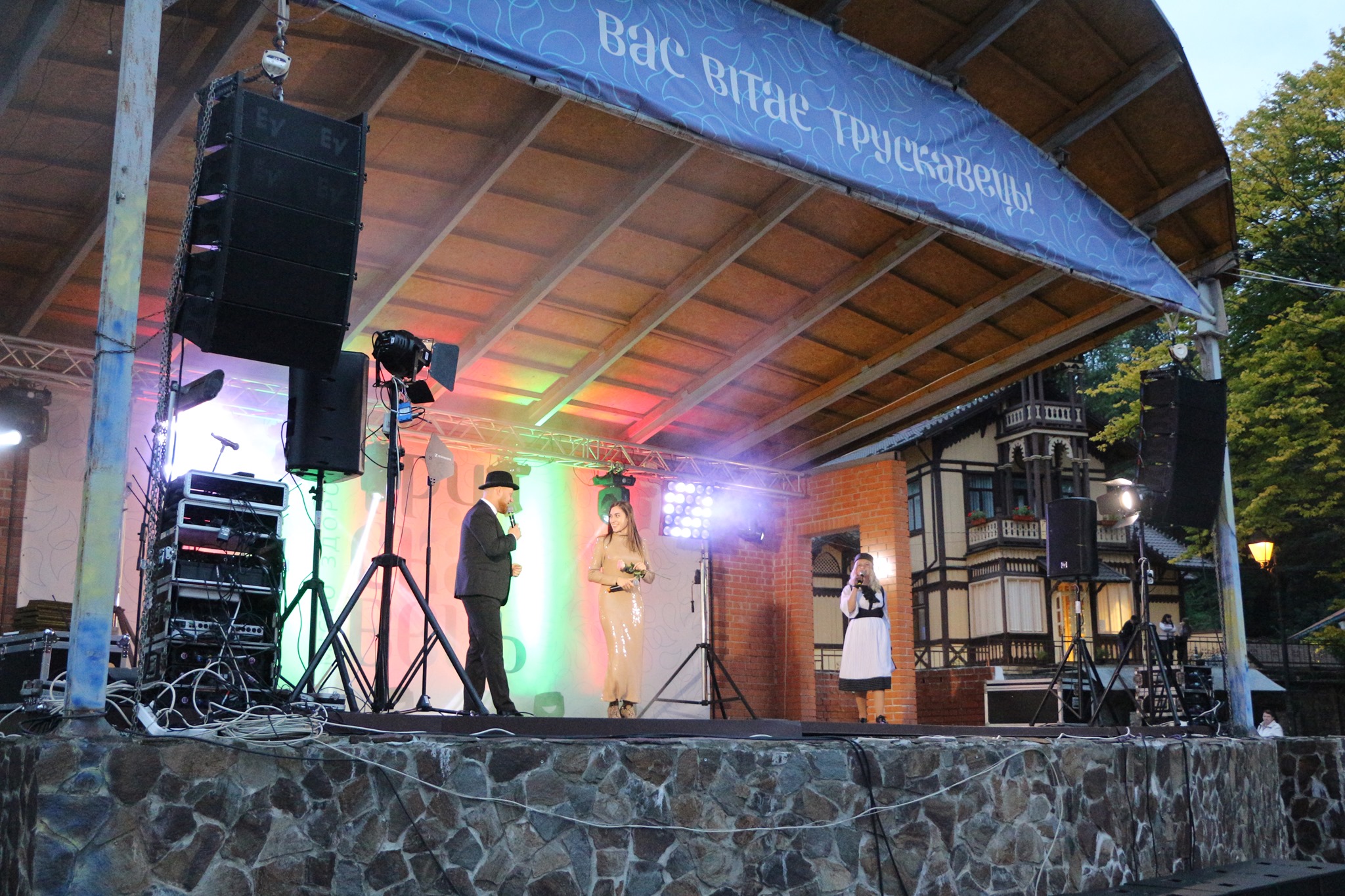 Трускавець, день міста