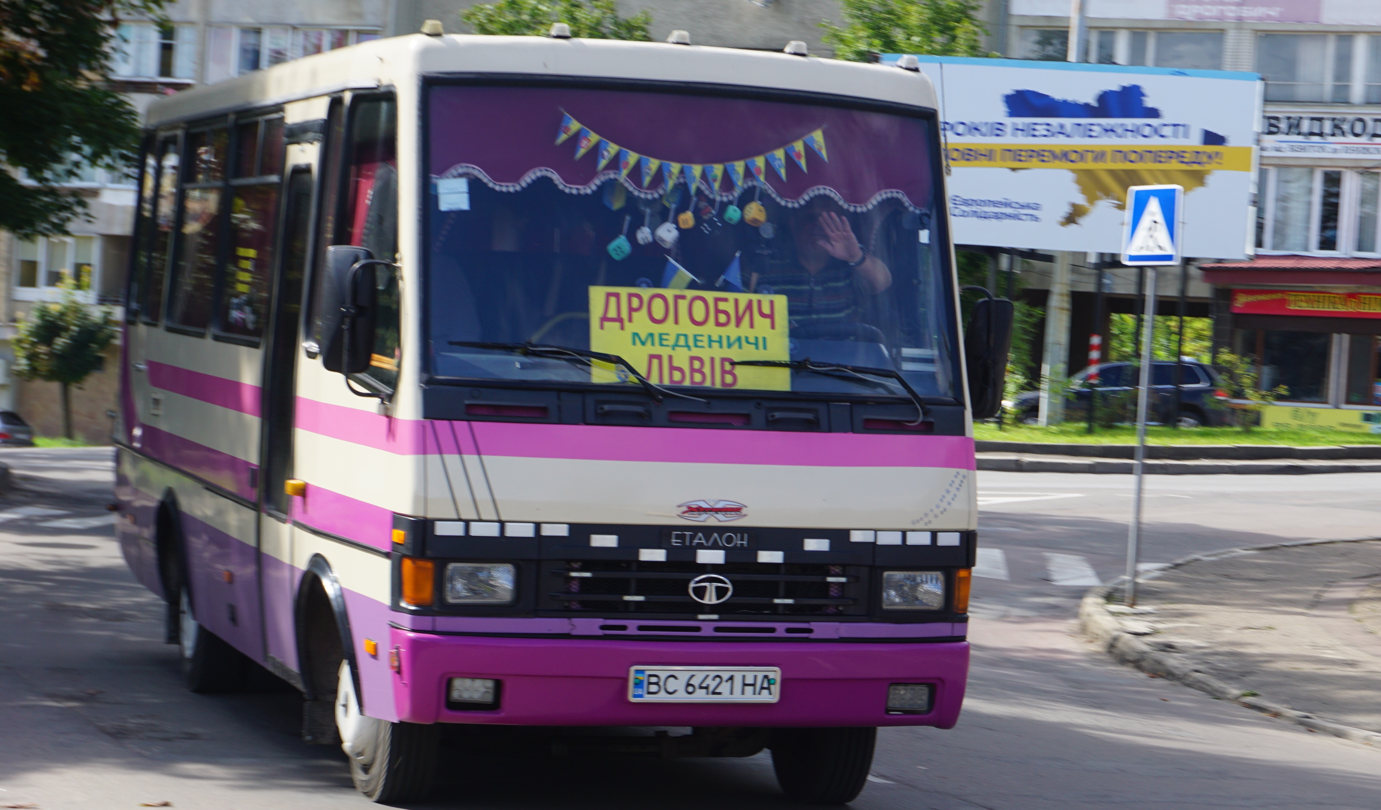 автобус дрогобич львів