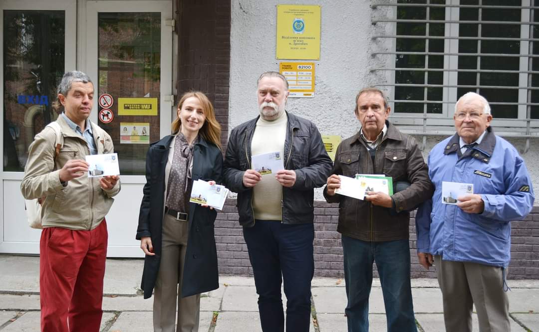 DrogMedia У Дрогобичі урочисто погасили конверт та марку до 930-ї річниці  міста