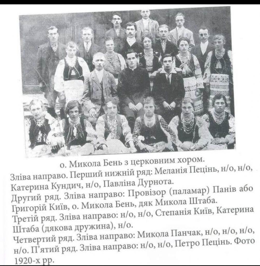 DrogMedia Кальварія в Опаці або Опаківський відпуст 100 років тому і сьогодні