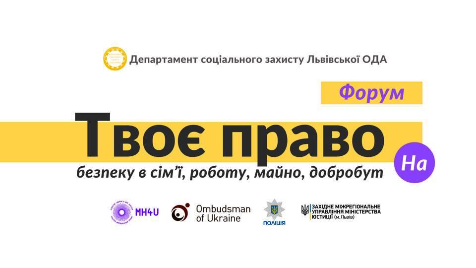 DrogMedia У Трускавецьку громаду завітають керівники державних служб області