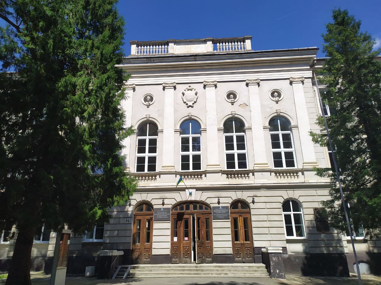 ДДПУ імені Івана Франка