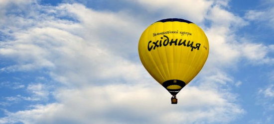 DrogMedia У Східниці пройде фестиваль повітряних куль