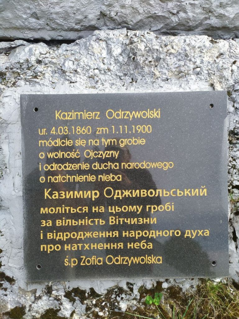 Замкова або Костьольна гора в Східниці 5 DrogMedia Замкова або Костьольна гора в Східниці