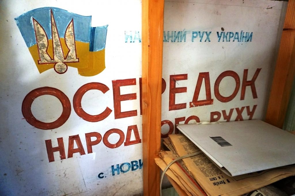 DrogMedia «Нам казали, що нами ще будуть і орати, і волочити» - рухівці Нового Кропивника про демонтаж радянщини та становлення Незалежної України у селі