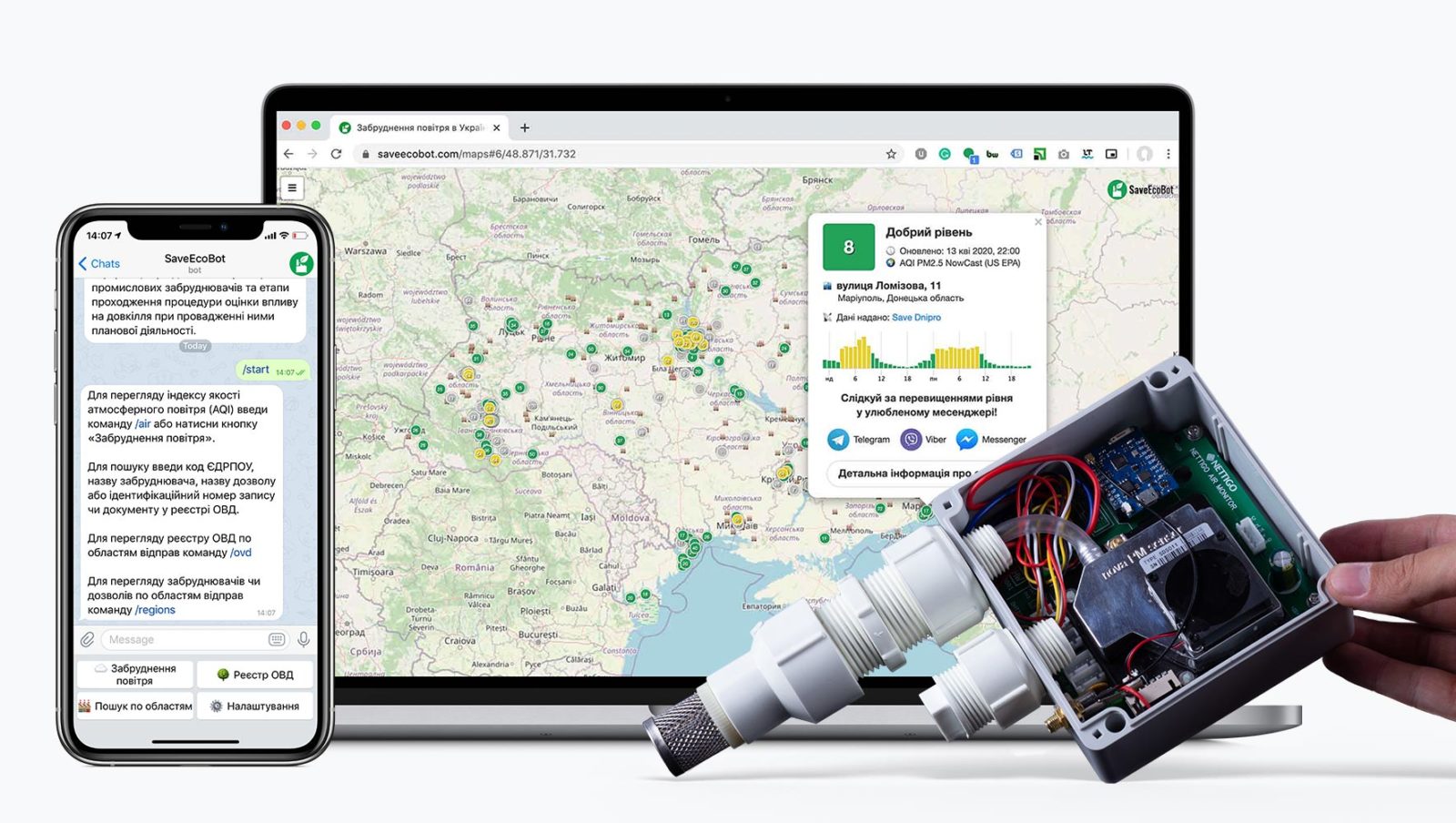 DrogMedia Дрогобич стане пілотним містом для реалізації проєкту щодо зменшення шкідливого впливу забрудненого повітря