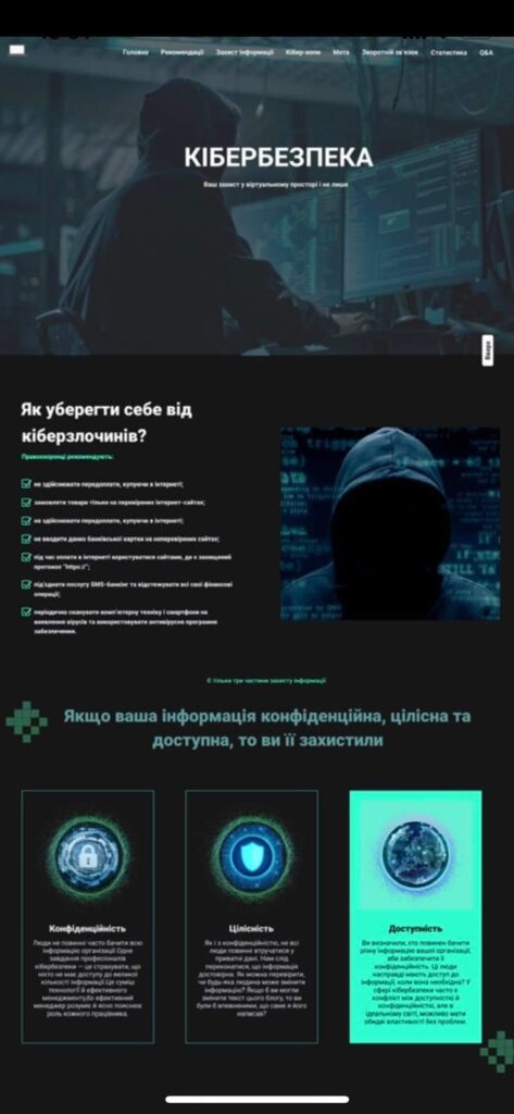 DrogMedia Дрогобицькі школярі перемогли на Всеукраїнському конкурсі з кібербезпеки