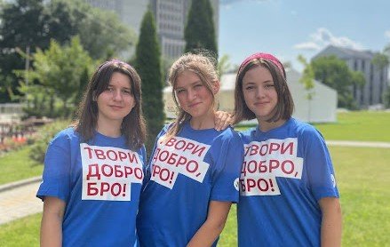 DrogMedia Троє дівчат з Дрогобича обрали волонтерство як спосіб змінити світ на краще
