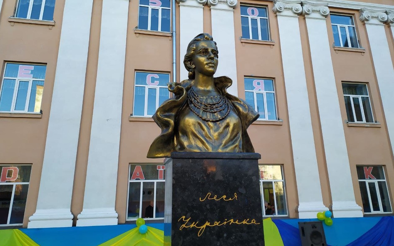 DrogMedia У Дрогобичі відкрили погруддя Лесі Українці