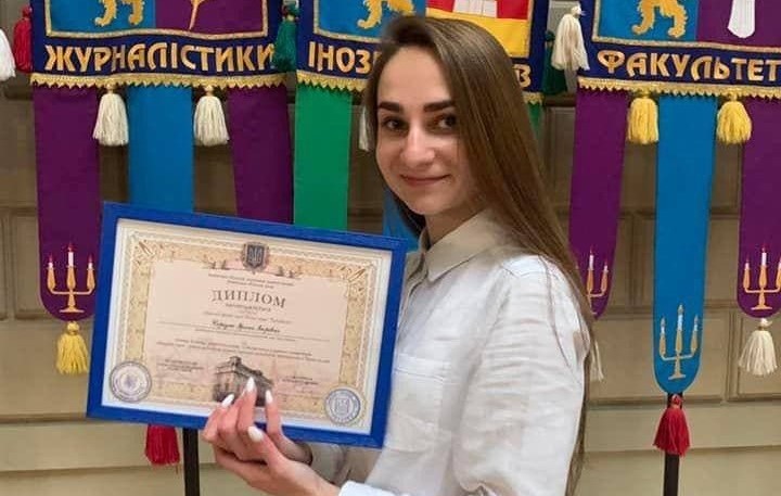 DrogMedia Студентка Дрогобицького вишу Ірина Середяк – лауреатка обласної премії імені Чорновола