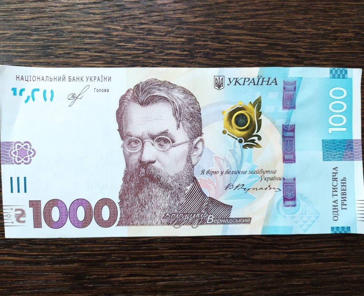 DrogMedia Тисячу Зеленського українці отримають на Миколая. Але не всі