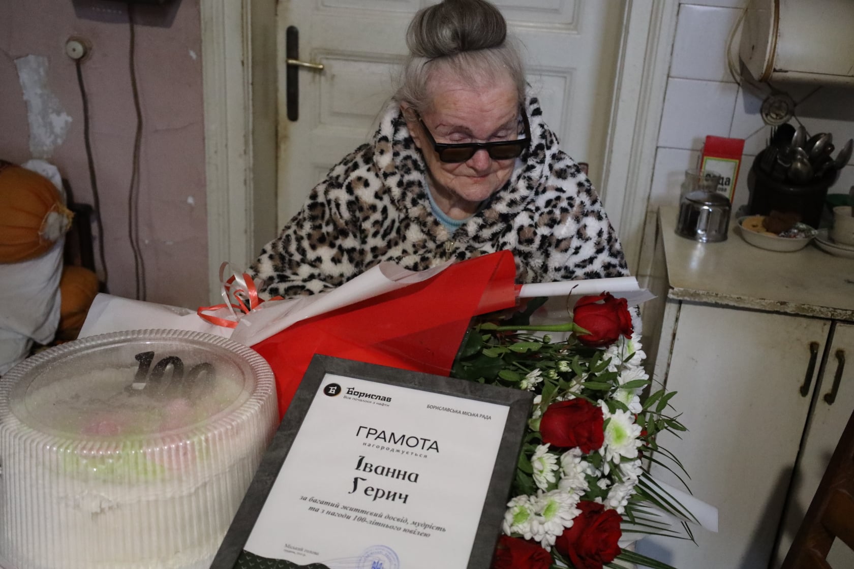DrogMedia Мешканка Борислава Іванна Герич відсвяткувала 100-літній ювілей