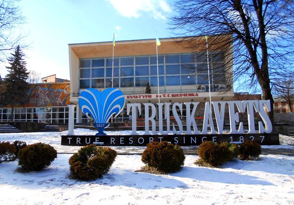 DrogMedia У Трускавці коляду завершать великим концертом