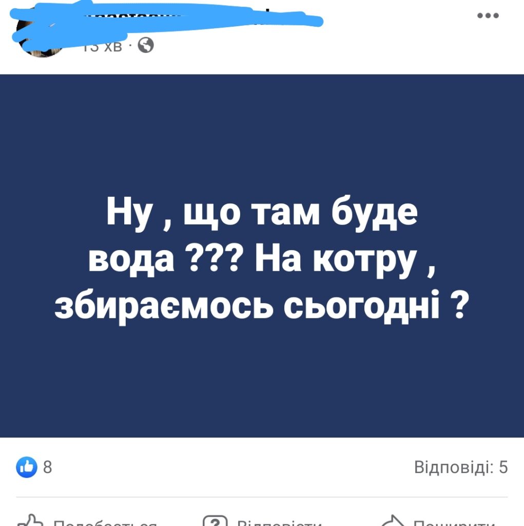 DrogMedia Трускавець другу добу без води: черги на вулиці та народний гнів у соцмережах