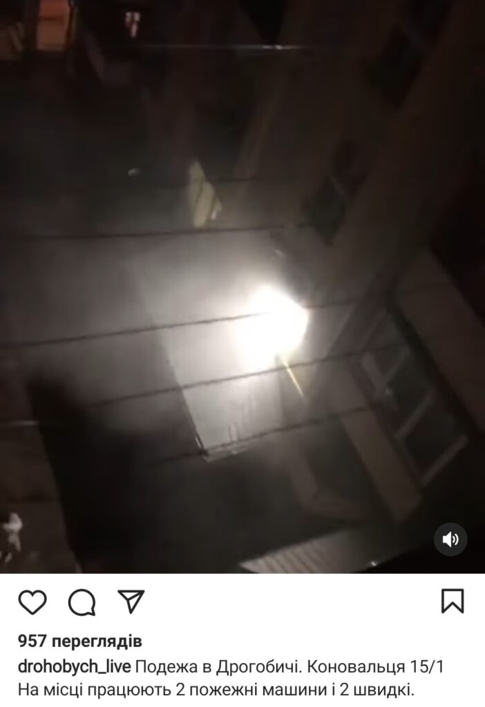 У Дрогобичі пожежа в багатоквартирному будинку 2 DrogMedia У Дрогобичі пожежа в багатоквартирному будинку