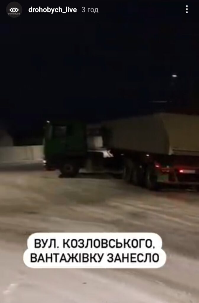 DrogMedia На Дрогобиччину знову неочікувано прийшла зима. ФОТО