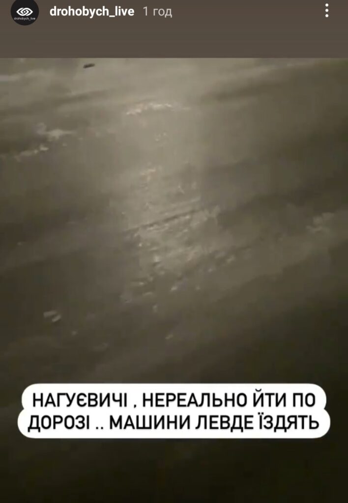 DrogMedia На Дрогобиччину знову неочікувано прийшла зима. ФОТО