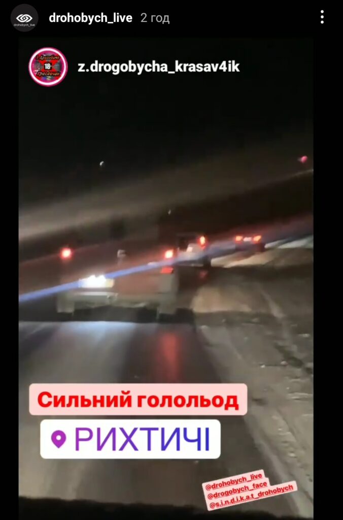 DrogMedia На Дрогобиччину знову неочікувано прийшла зима. ФОТО