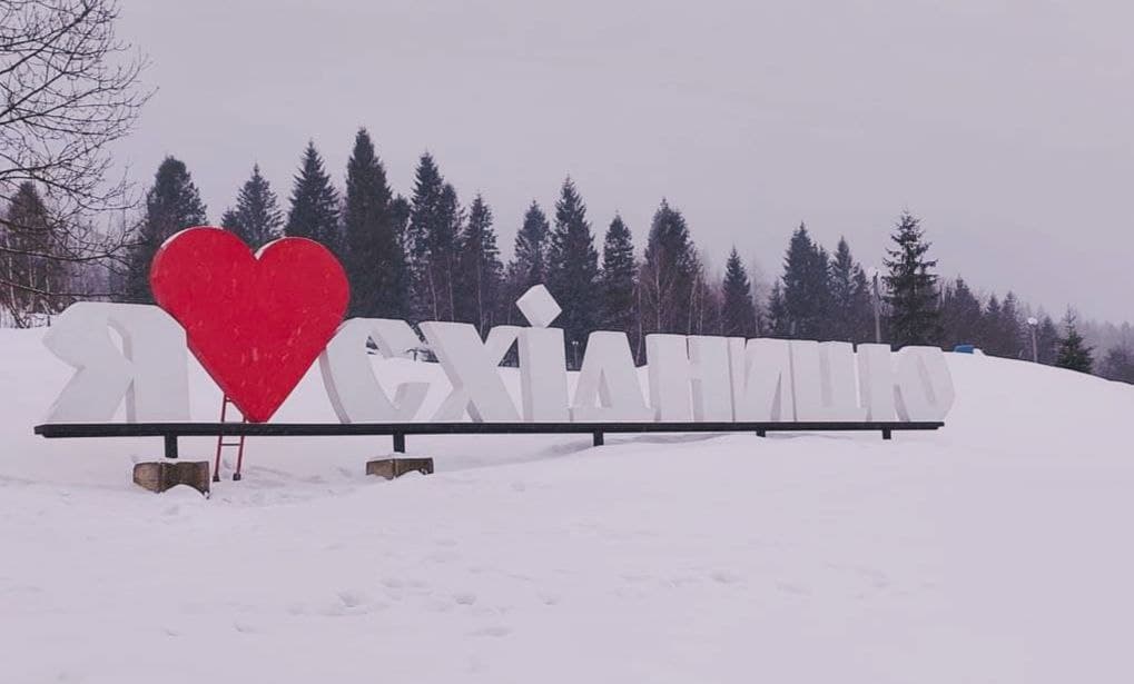 DrogMedia У Східницькій селищній раді мають намір розробити брендинг громади