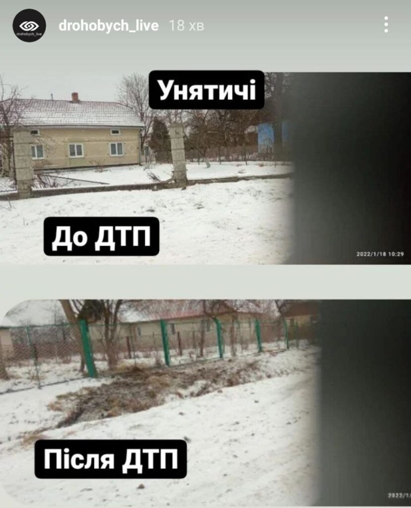 DrogMedia В Унятичах перекинувся автомобіль