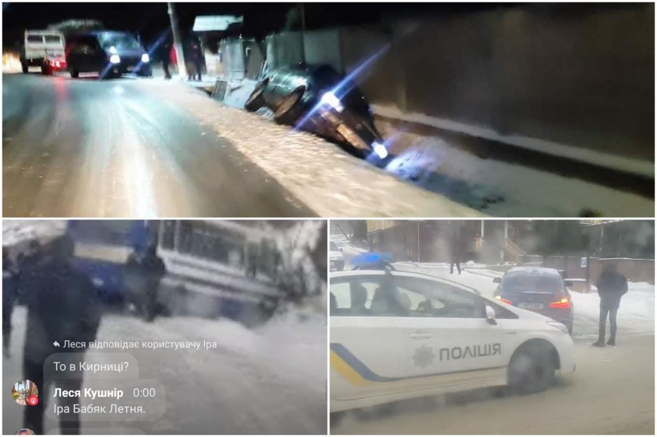 DrogMedia Статистика ДТП на Дрогобиччині за останню добу зашкалює. ФОТО