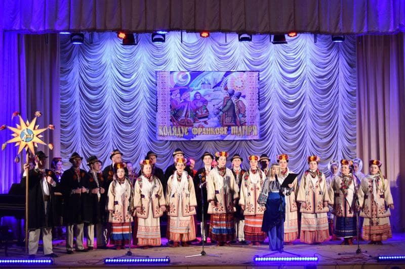 Колядує Франкове Підгір'я