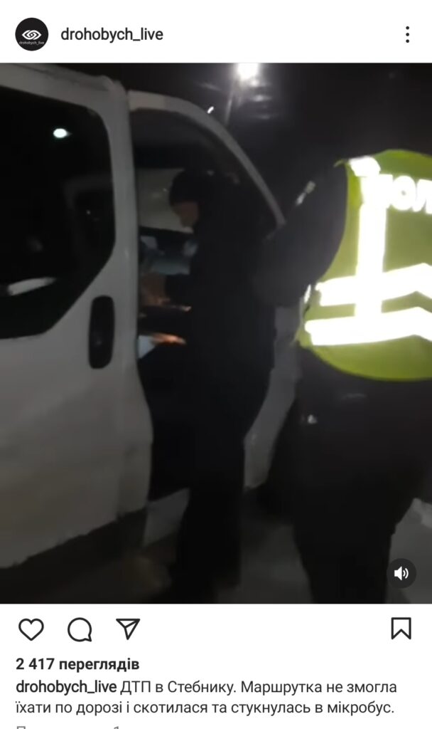 DrogMedia На Дрогобиччину знову неочікувано прийшла зима. ФОТО