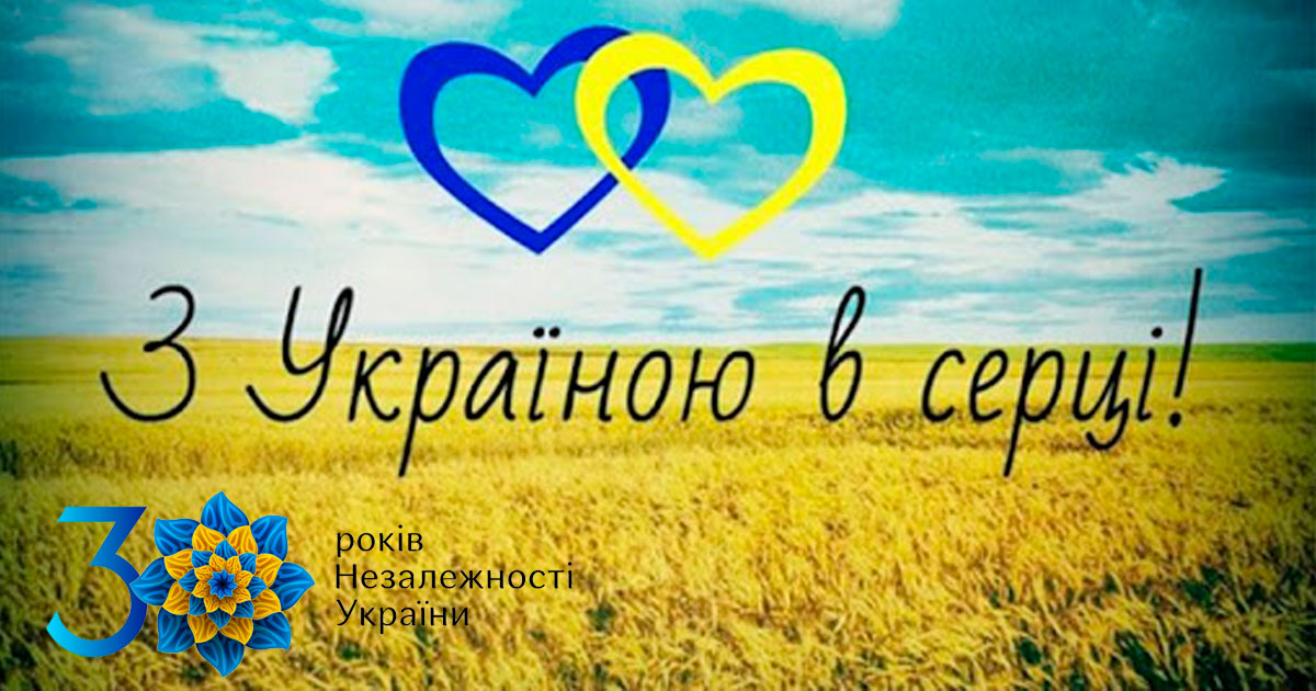 DrogMedia Україна в моєму серці