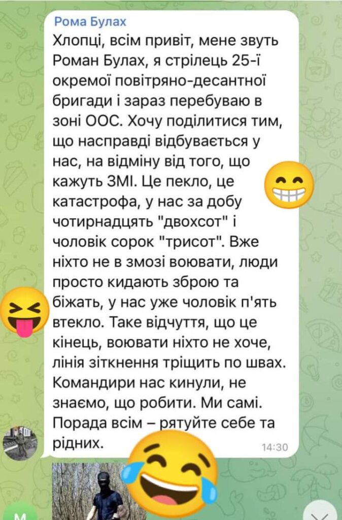 СБУ закликає не поширювати фейки та користуватися лише перевіреною інформацією з офіційних джерел 2 DrogMedia СБУ закликає не поширювати фейки та користуватися лише перевіреною інформацією з офіційних джерел