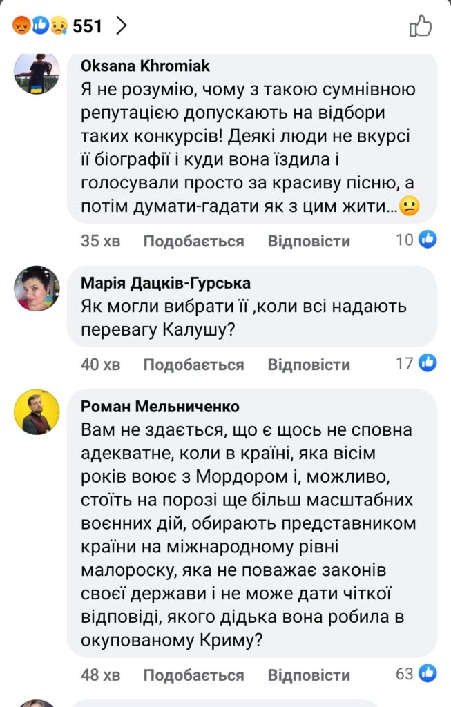 Переможниця національного відбору Євробачення Аліна Паш відвідувала окупований Крим та Москву 2 DrogMedia Переможниця національного відбору Євробачення Аліна Паш відвідувала окупований Крим та Москву