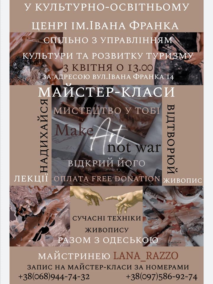 DrogMedia У Дрогобичі відбудеться майстер-клас від одеської художниці Світлани Черкавської