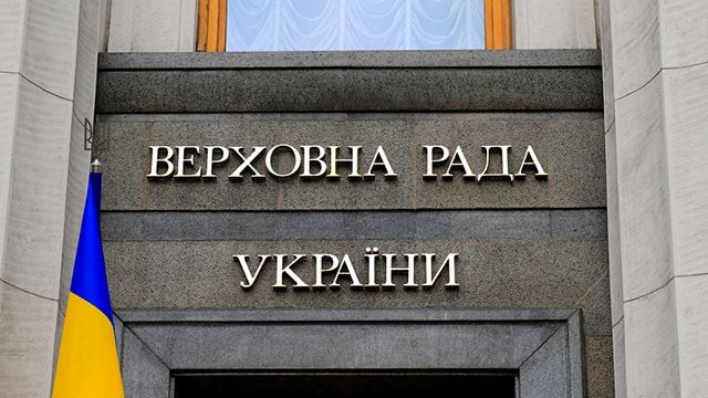 DrogMedia Верховна Рада дозволила почати процес експропріації власності РФ