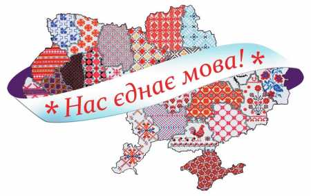 DrogMedia У Дрогобичі започтковують бліц-курс для переселенців "Мова єднає"