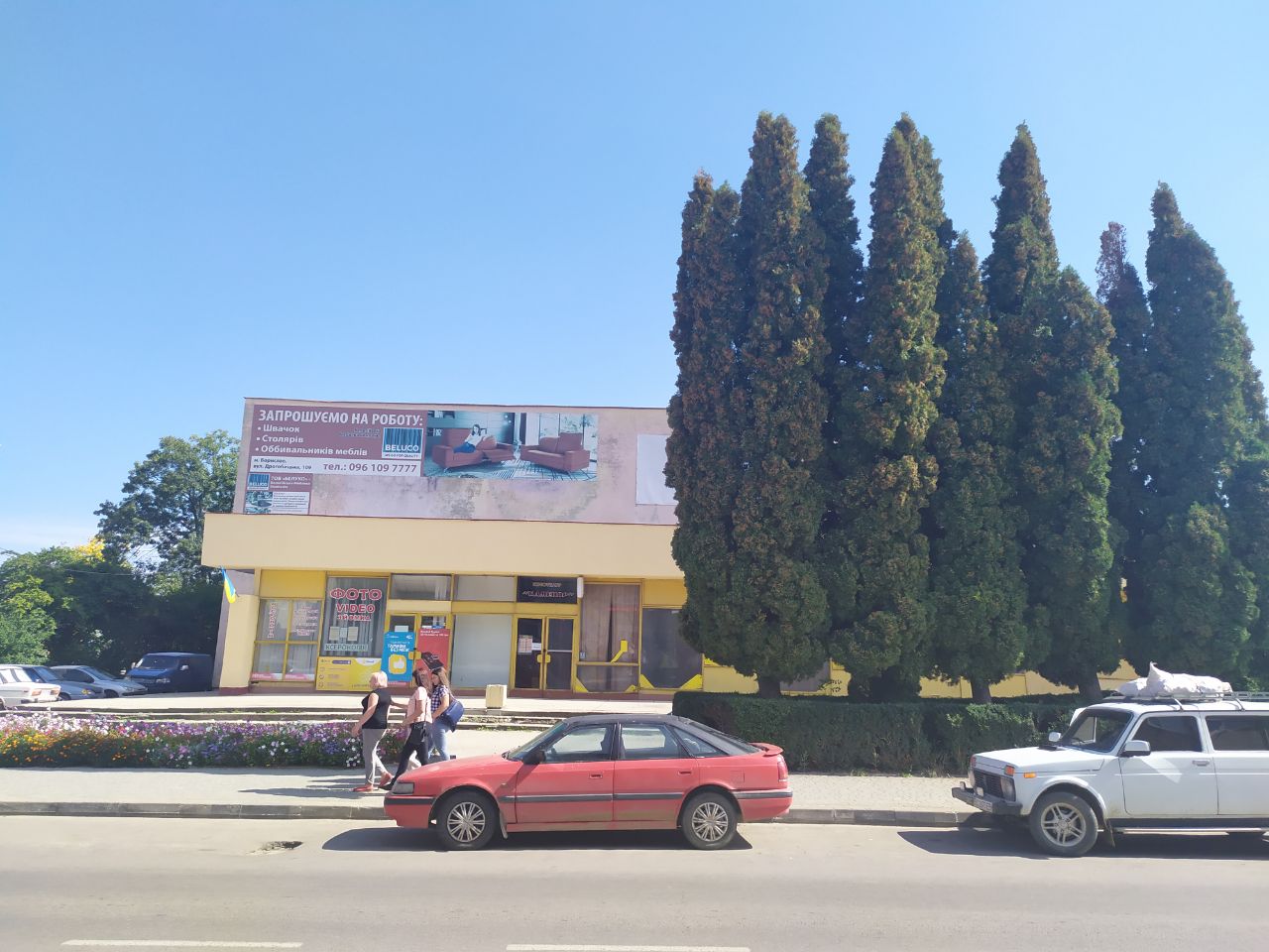 DrogMedia Борислав готується до свят, але з ремонтами треба почекати