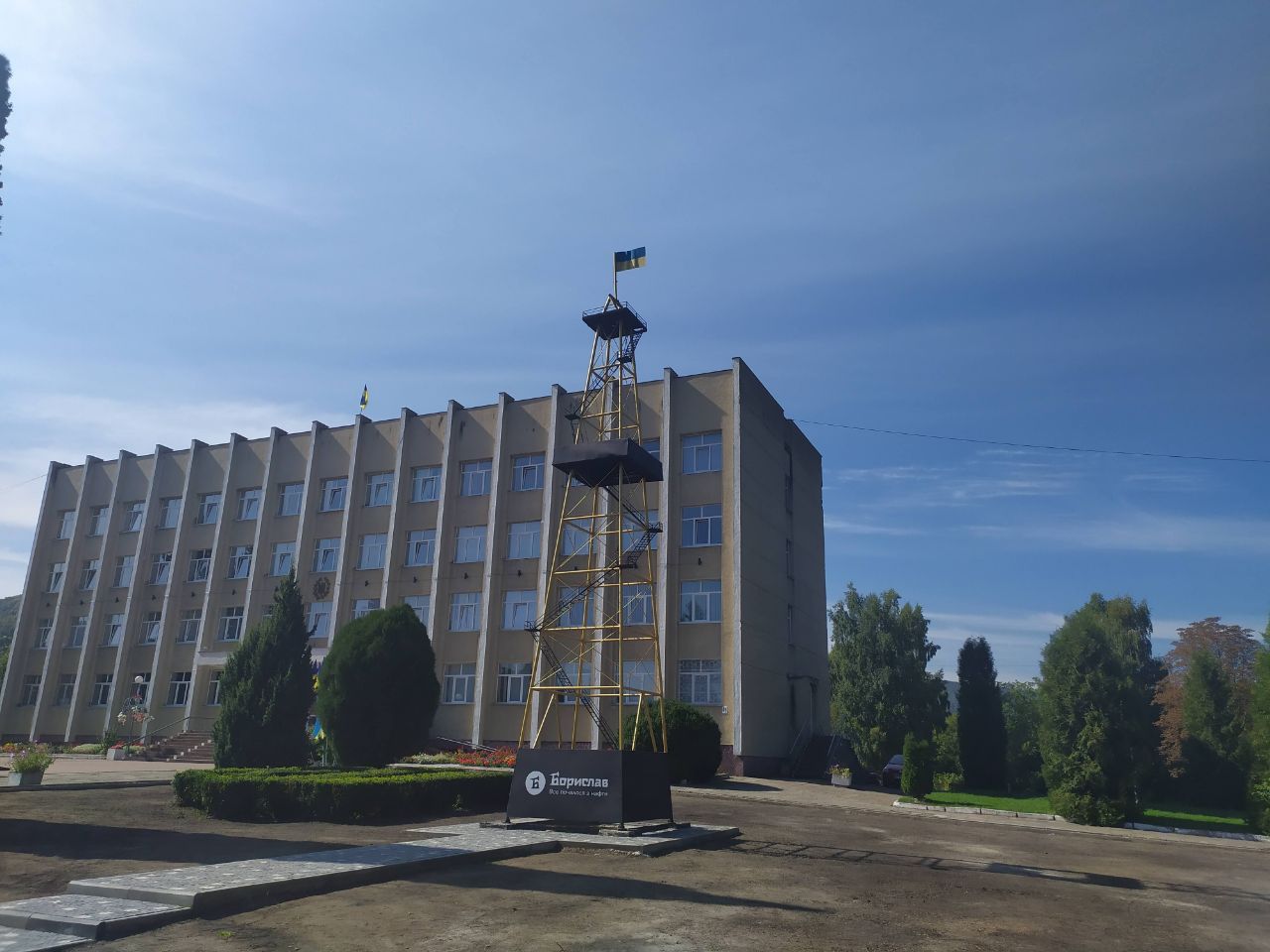 DrogMedia У Бориславі дозволили продаж алкогольних напоїв